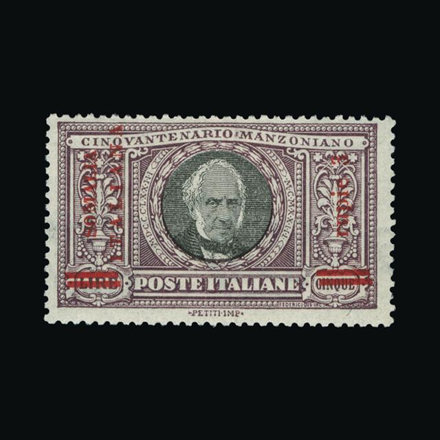Lot 17681 - Italy - Colonies - Somalia 1924 - UPA UPA Auction UPA 94 Lot 17681 - Italy - Colonies - Somalia 1924 - UPA UPA Auction UPA 94