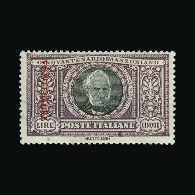 Lot 17731 - Italy - Colonies - Tripolitania 1924 - UPA UPA Auction UPA 94 Lot 17731 - Italy - Colonies - Tripolitania 1924 - UPA UPA Auction UPA 94