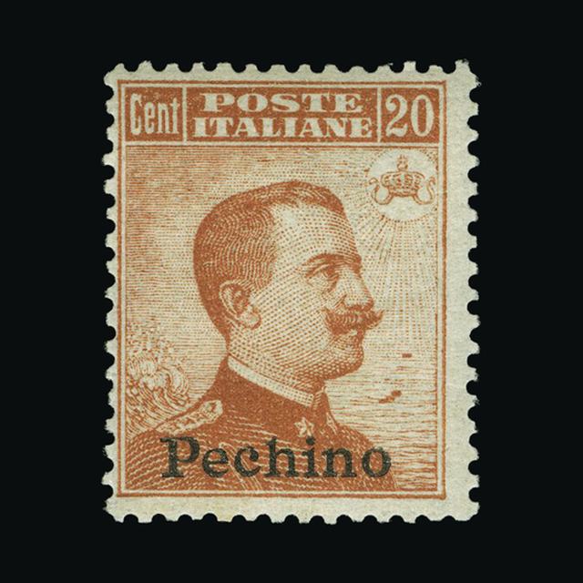Lot 17841 - Italy - Post Offices in China 1917-18 - UPA UPA Auction UPA 94 Lot 17841 - Italy - Post Offices in China 1917-18 - UPA UPA Auction UPA 94