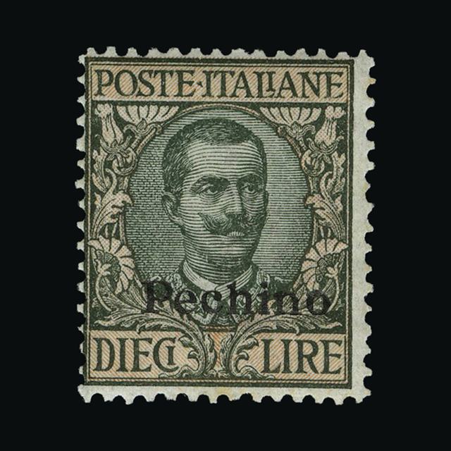 Lot 17842 - Italy - Post Offices in China 1917-18 - UPA UPA Auction UPA 94 Lot 17842 - Italy - Post Offices in China 1917-18 - UPA UPA Auction UPA 94