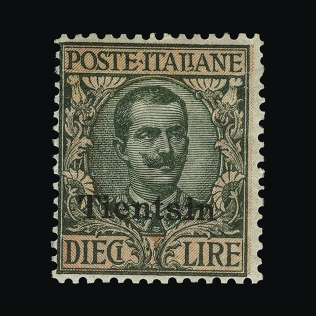 Lot 17843 - Italy - Post Offices in China 1917-18 - UPA UPA Auction UPA 94 Lot 17843 - Italy - Post Offices in China 1917-18 - UPA UPA Auction UPA 94