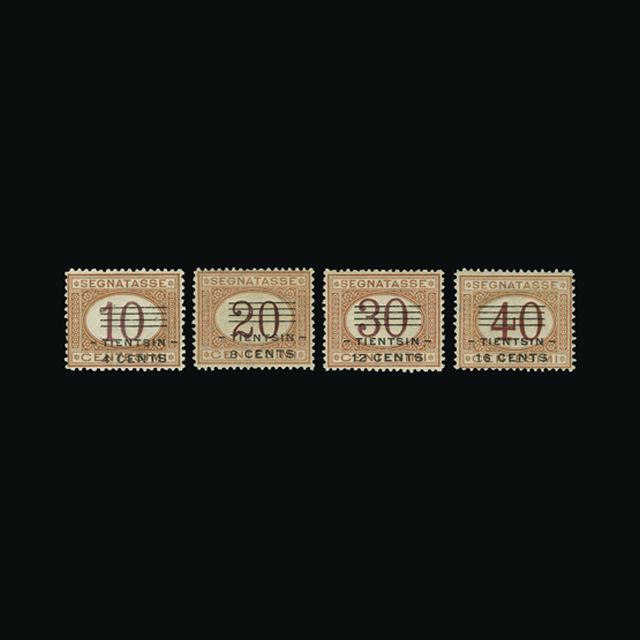 Lot 17848 - Italy - Post Offices in China 1918 - UPA UPA Auction UPA 94 Lot 17848 - Italy - Post Offices in China 1918 - UPA UPA Auction UPA 94