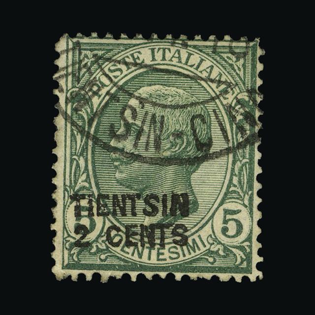 Lot 17853 - Italy - Post Offices in China 1917 - UPA UPA Auction UPA 94 Lot 17853 - Italy - Post Offices in China 1917 - UPA UPA Auction UPA 94