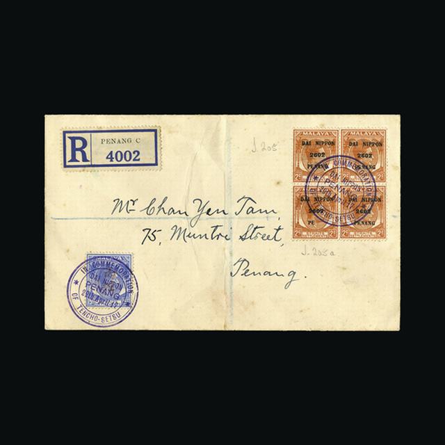 Lot 19369 - malaya - japanese occupation 1942 - UPA UPA Auction UPA 94 Lot 19369 - malaya - japanese occupation 1942 - UPA UPA Auction UPA 94
