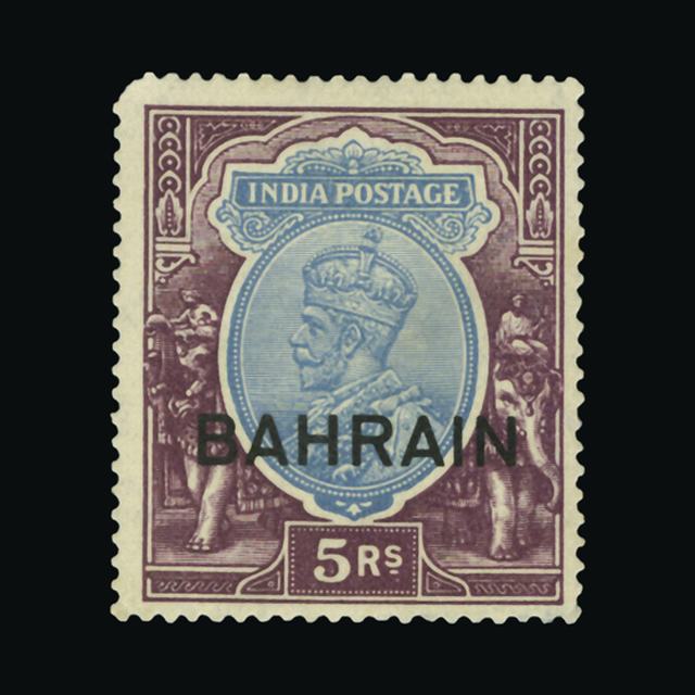 Lot 2149 - bahrain 1933-7 -  UPA UPA Auction UPA 94