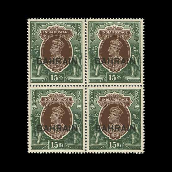 Lot 2180 - bahrain 1941 -  UPA UPA Auction UPA 94