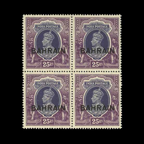 Lot 2181 - bahrain 1941 -  UPA UPA Auction UPA 94
