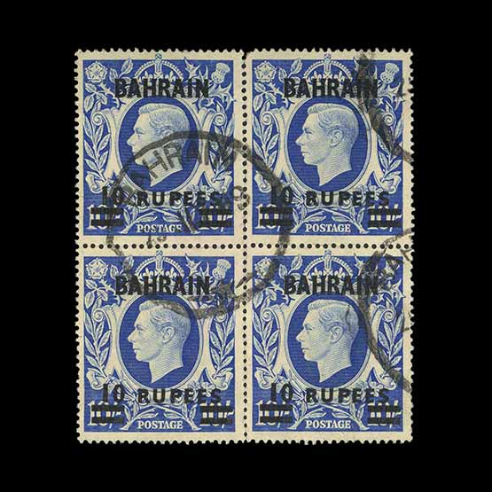 Lot 2207 - bahrain 1948 -  UPA UPA Auction UPA 94