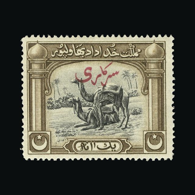 Lot 24285 - pakistan - bahawalpur 1945 -  UPA UPA Auction UPA 94