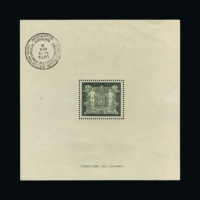 Lot 2892 - Belgium 1930 - UPA UPA Auction UPA 94 Lot 2892 - Belgium 1930 - UPA UPA Auction UPA 94