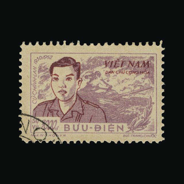 Lot 29386 - Vietnam - North 1956 -  UPA UPA Auction UPA 94