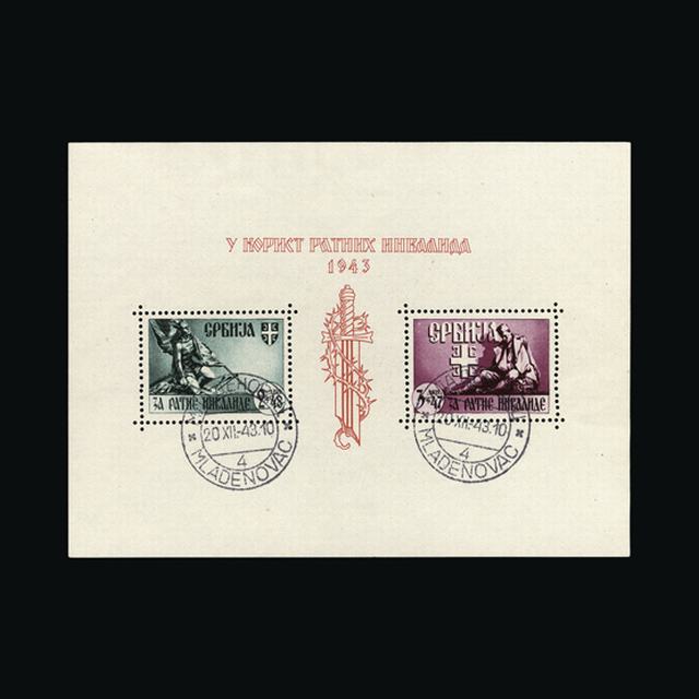 Lot 29671 - Germany - Occupation Issues 1941 - UPA UPA Auction UPA 94 Lot 29671 - Germany - Occupation Issues 1941 - UPA UPA Auction UPA 94