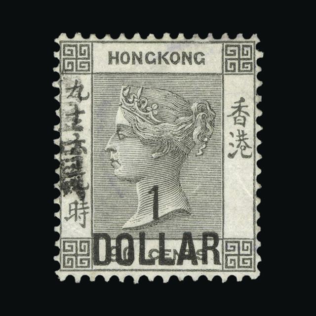 Lot 30037 - Hong Kong 1898 - UPA UPA Auction UPA 94 Lot 30037 - Hong Kong 1898 - UPA UPA Auction UPA 94