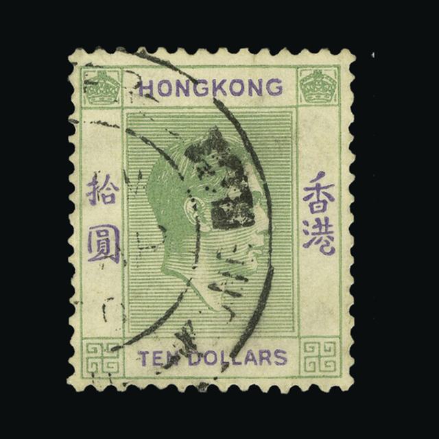 Lot 30042 - Hong Kong 1938-52 - UPA UPA Auction UPA 94 Lot 30042 - Hong Kong 1938-52 - UPA UPA Auction UPA 94