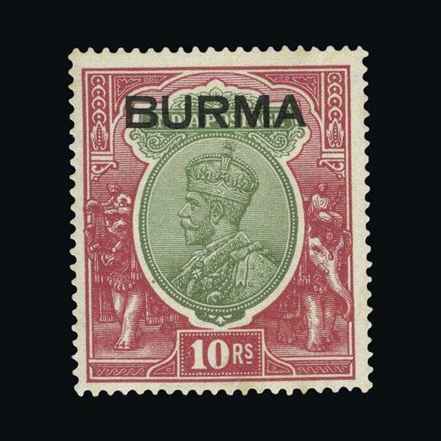 Lot 4644 - burma 1937 -  UPA UPA Auction UPA 94