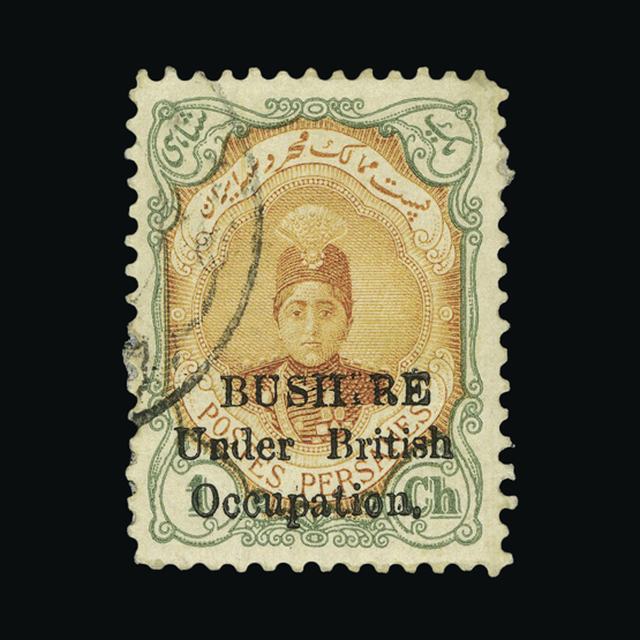 Lot 4759 - bushire 1915 -  UPA UPA Auction UPA 94