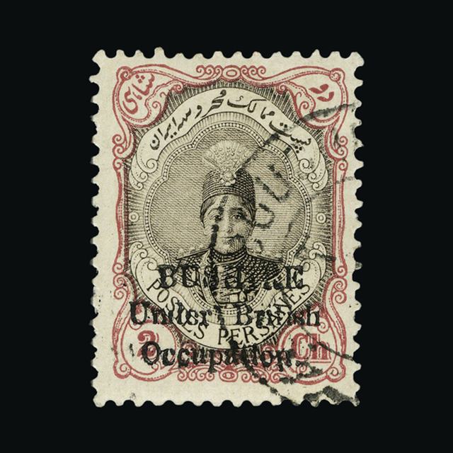 Lot 4762 - bushire 1915 -  UPA UPA Auction UPA 94