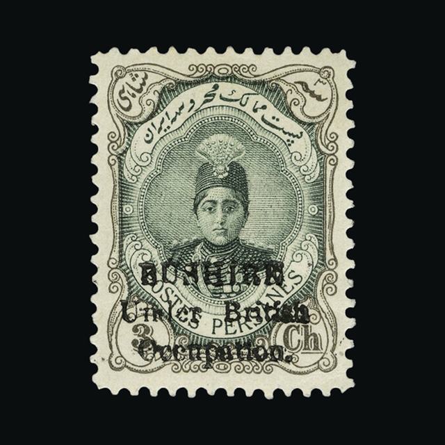 Lot 4763 - bushire 1915 -  UPA UPA Auction UPA 94