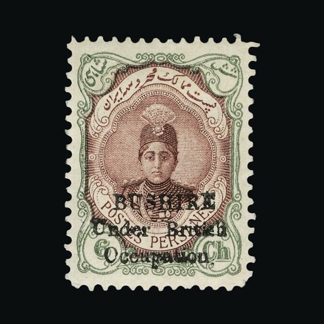Lot 4764 - bushire 1915 -  UPA UPA Auction UPA 94