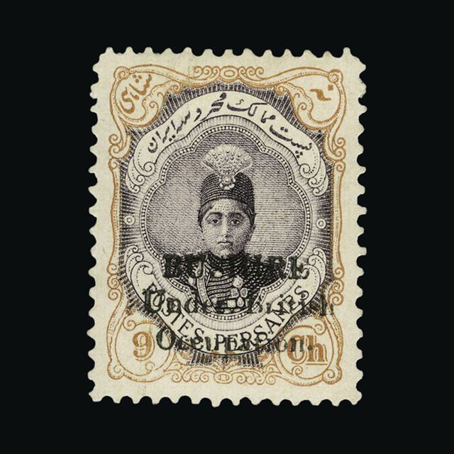 Lot 4765 - bushire 1915 -  UPA UPA Auction UPA 94