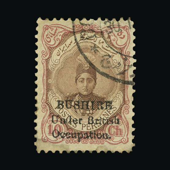 Lot 4766 - bushire 1915 -  UPA UPA Auction UPA 94