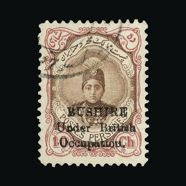 Lot 4768 - bushire 1915 -  UPA UPA Auction UPA 94