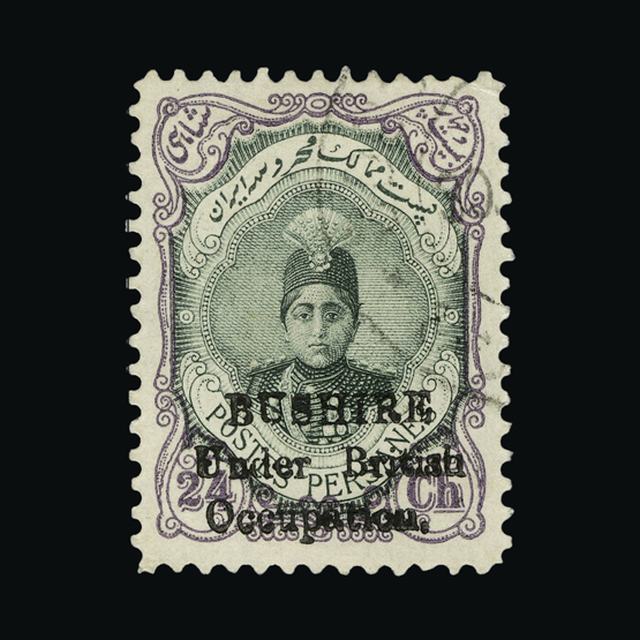 Lot 4770 - bushire 1915 -  UPA UPA Auction UPA 94