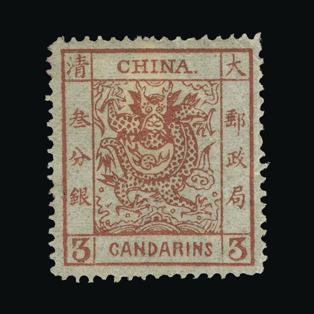 Lot 6379 - China 1878 -  UPA UPA Auction UPA 94