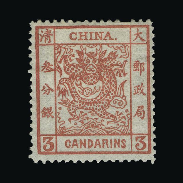Lot 6380 - China 1878 -  UPA UPA Auction UPA 94