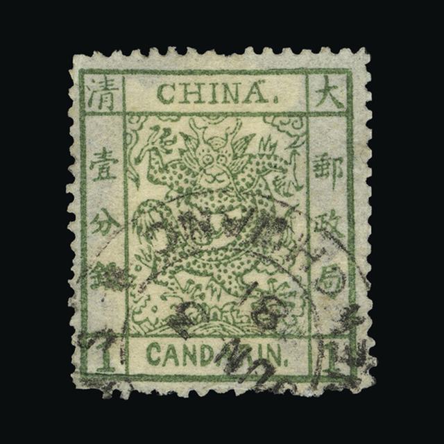 Lot 6384 - China 1883 -  UPA UPA Auction UPA 94