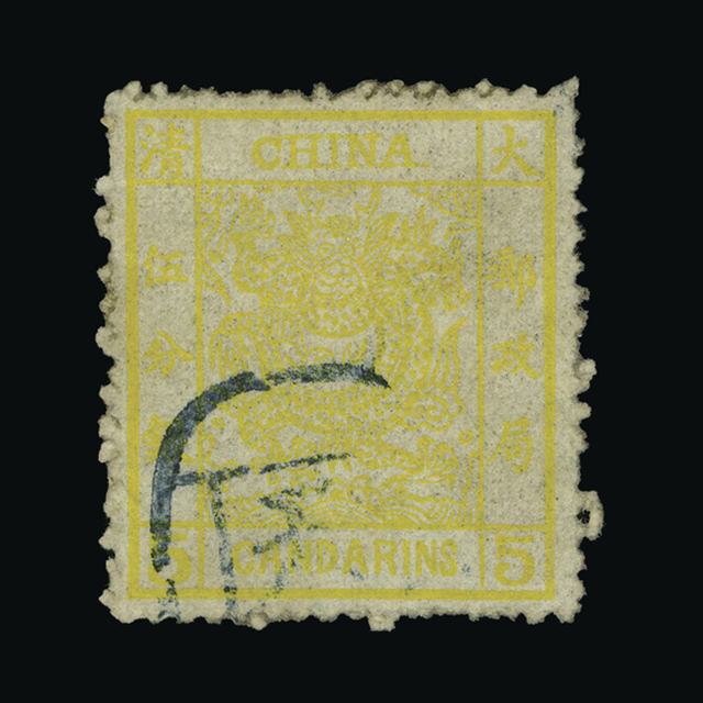Lot 6386 - China 1883 -  UPA UPA Auction UPA 94