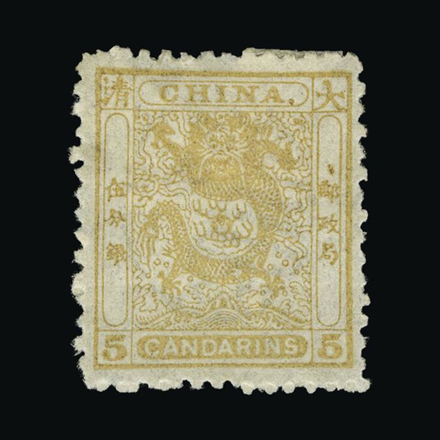 Lot 6387 - China 1885 -  UPA UPA Auction UPA 94