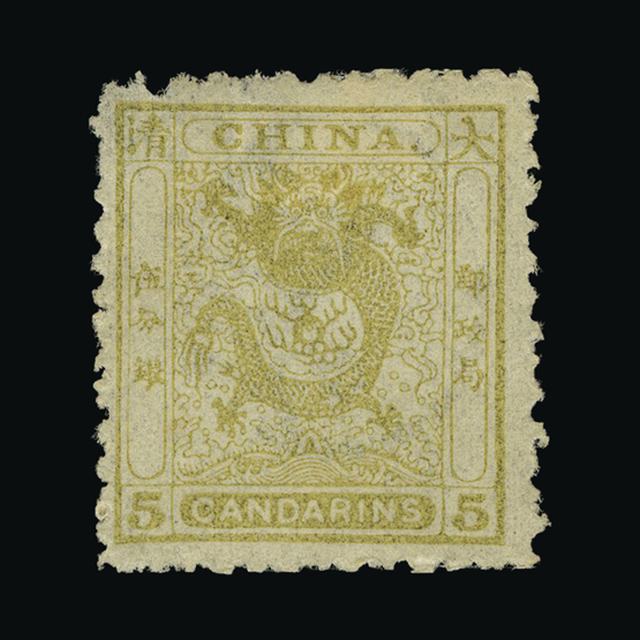 Lot 6390 - China 1885-88 -  UPA UPA Auction UPA 94
