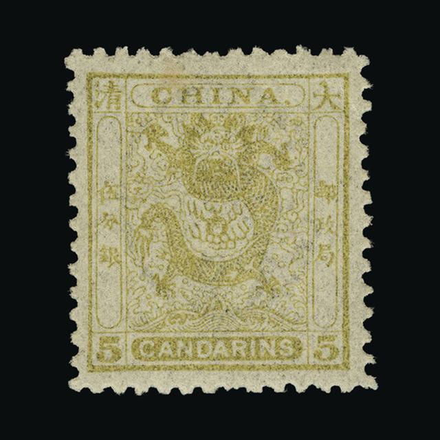 Lot 6394 - China 1888 -  UPA UPA Auction UPA 94
