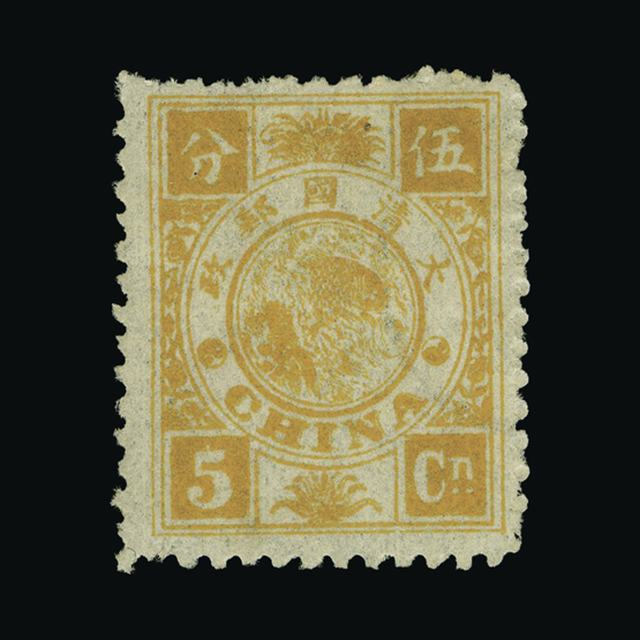 Lot 6397 - China 1894 -  UPA UPA Auction UPA 94
