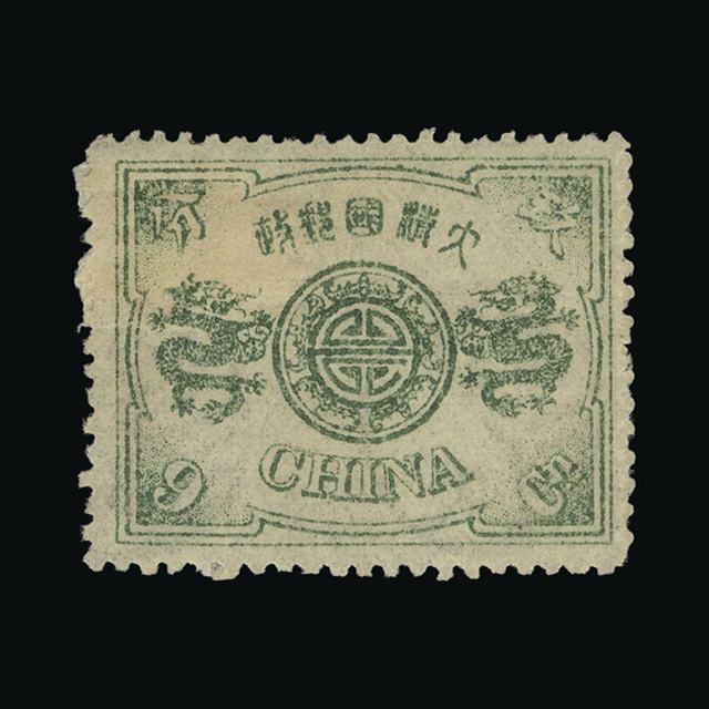 Lot 6398 - China 1894 -  UPA UPA Auction UPA 94