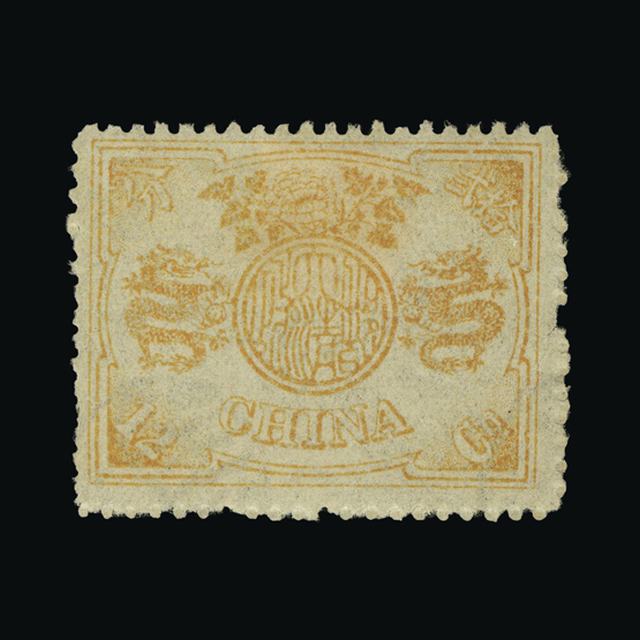 Lot 6400 - China 1894 -  UPA UPA Auction UPA 94