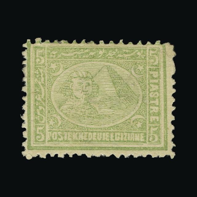 Lot 7523 - Egypt 1872-75 - UPA UPA Auction UPA 94 Lot 7523 - Egypt 1872-75 - UPA UPA Auction UPA 94