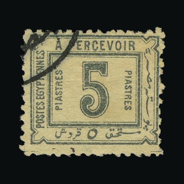 Lot 7526 - Egypt 1888 - UPA UPA Auction UPA 94 Lot 7526 - Egypt 1888 - UPA UPA Auction UPA 94