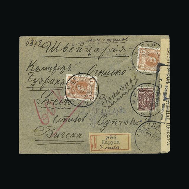 Lot 7564 - estonia 1916 -  UPA UPA Auction UPA 94