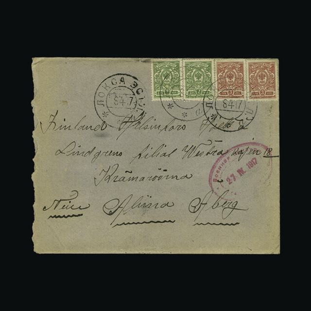Lot 7566 - estonia 1917 -  UPA UPA Auction UPA 94