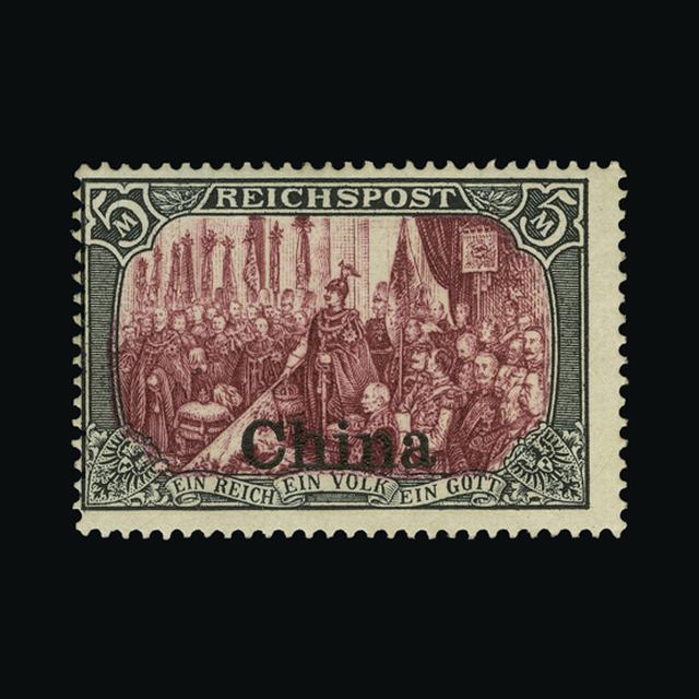 Lot 11033 - germany - post offices in china 1901-04 - UPA UPA Auction UPA 95 Lot 11033 - germany - post offices in china 1901-04 - UPA UPA Auction UPA 95