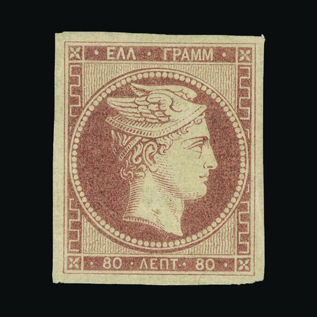 Lot 14868 - Greece 1861 - UPA UPA Auction UPA 95 Lot 14868 - Greece 1861 - UPA UPA Auction UPA 95