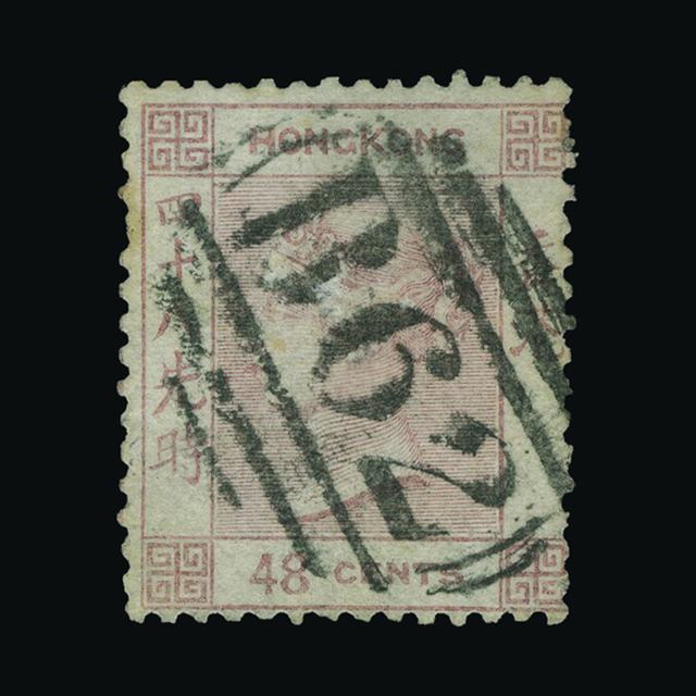 Lot 15626 - Hong Kong 1862-63 - UPA UPA Auction UPA 95 Lot 15626 - Hong Kong 1862-63 - UPA UPA Auction UPA 95