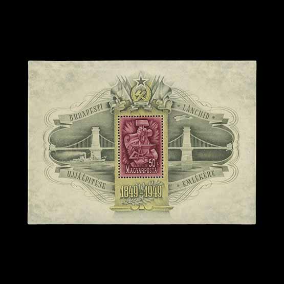 Lot 16272 - Hungary 1949 - UPA UPA Auction UPA 95 Lot 16272 - Hungary 1949 - UPA UPA Auction UPA 95