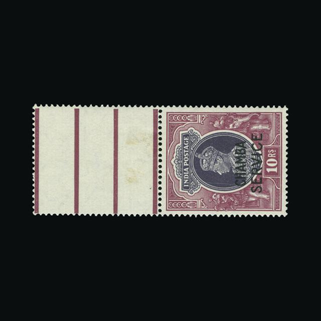 Lot 16747 - India - States - Chamba 1940-43 - UPA UPA Auction UPA 95 Lot 16747 - India - States - Chamba 1940-43 - UPA UPA Auction UPA 95
