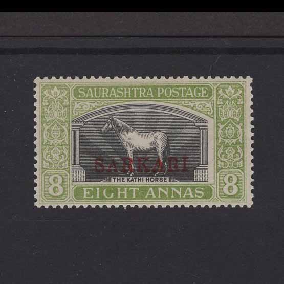 Lot 16960 - India - States - Soruth 1932-35 - UPA UPA Auction UPA 95 Lot 16960 - India - States - Soruth 1932-35 - UPA UPA Auction UPA 95