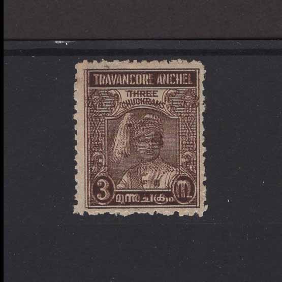 Lot 16973 - India - States - Travancore 1939 - UPA UPA Auction UPA 95 Lot 16973 - India - States - Travancore 1939 - UPA UPA Auction UPA 95