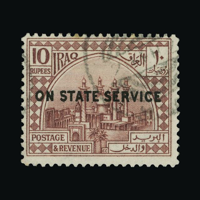 Lot 17033 - Iraq 1923 -  UPA UPA Auction UPA 95