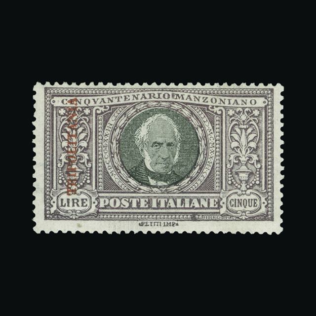 Lot 17472 - Italy - Colonies - Tripolitania 1924 - UPA UPA Auction UPA 95 Lot 17472 - Italy - Colonies - Tripolitania 1924 - UPA UPA Auction UPA 95